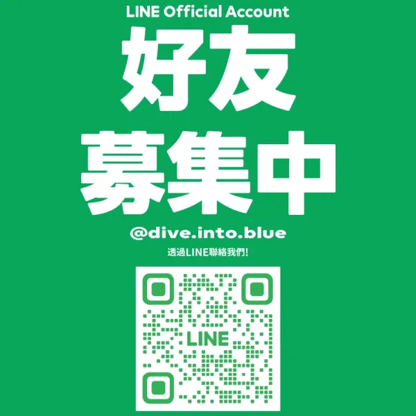 Product-Line